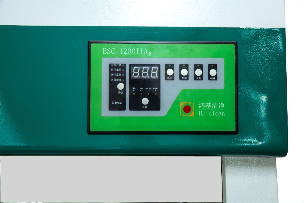 BSC-ⅡA2、B2系列生物安全柜